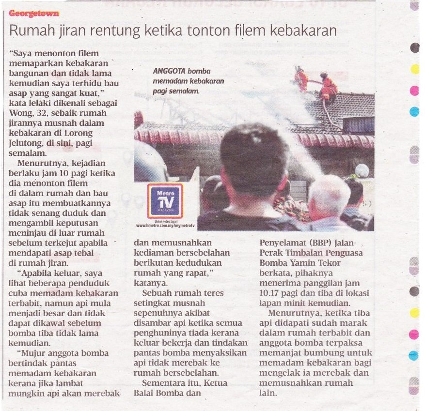 4 OGOS 2016 RUMAH JIRAN RENTUNG KETIKA MENONTON FILEM KEBAKARAN 4 OGOS 2016 RUMAH JIRAN RENTUNG KETIKA MENONTON FILEM KEBAKARAN