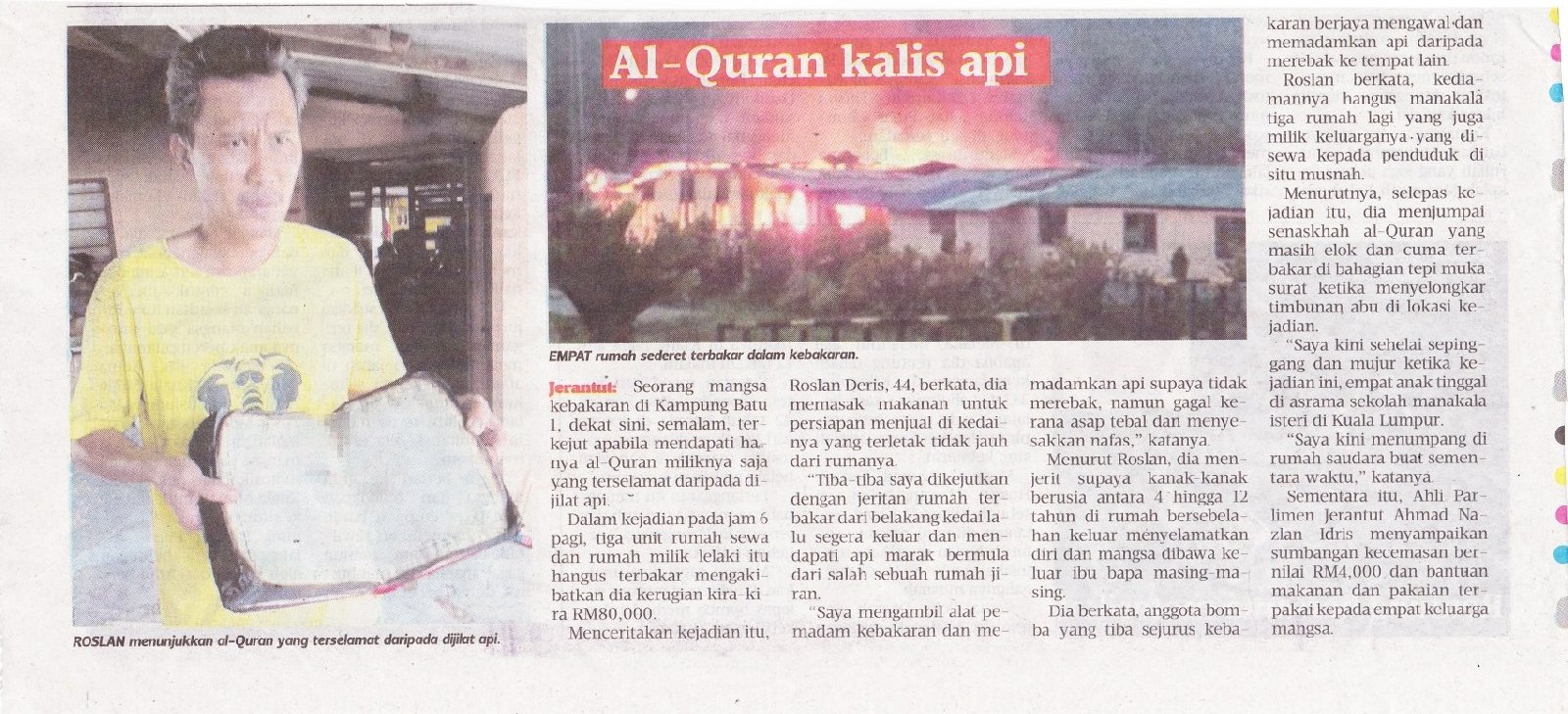 15 OGOS 2016 RUMAH TERBAKAR TINGGAL KENDERAAN 15 OGOS 2016 RUMAH TERBAKAR TINGGAL KENDERAAN