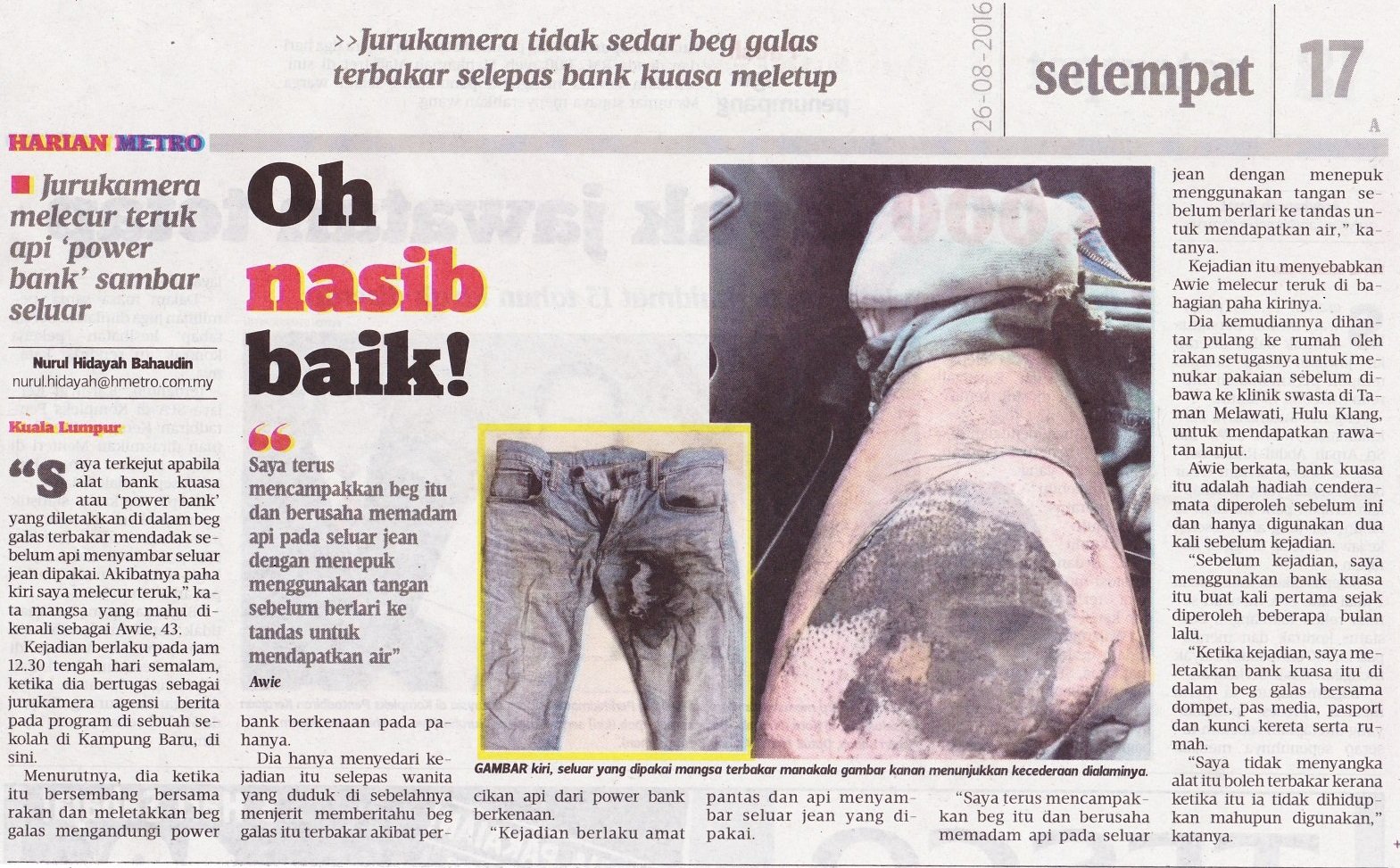 26 OGOS 2016BEG GALAS TERBAKAR SELEPAS BANK KUASA MELETUP 26 OGOS 2016BEG GALAS TERBAKAR SELEPAS BANK KUASA MELETUP