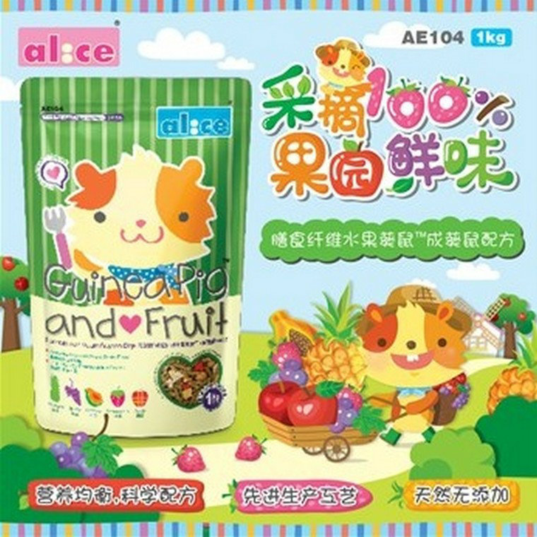 AE104 Alice Guinea Pig & Fruit 1kg