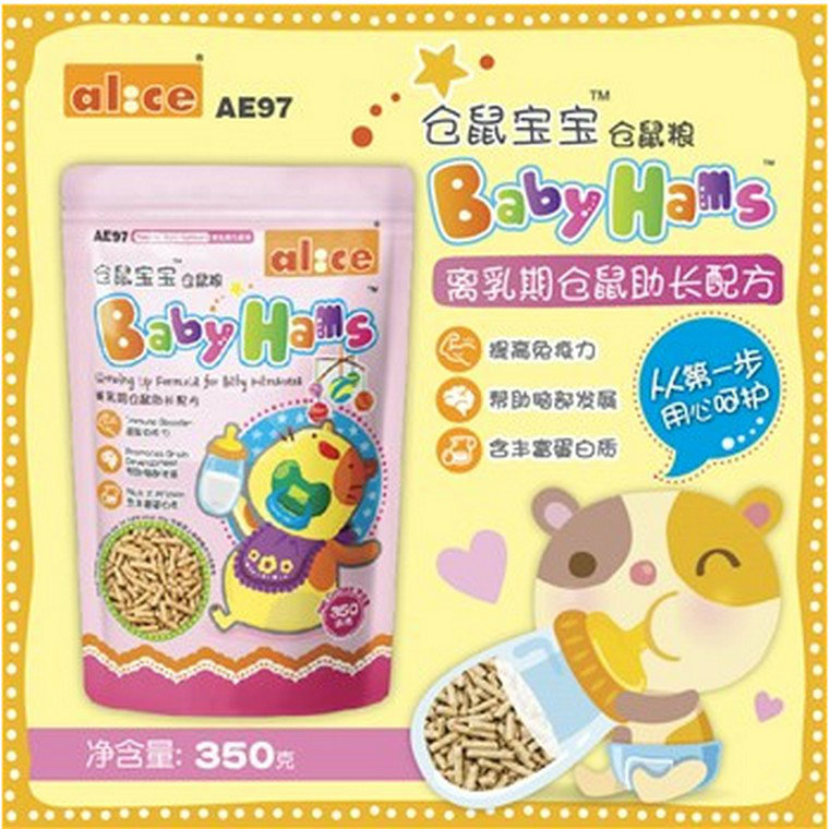 AE97 Alice Baby Hamster Food 350gm