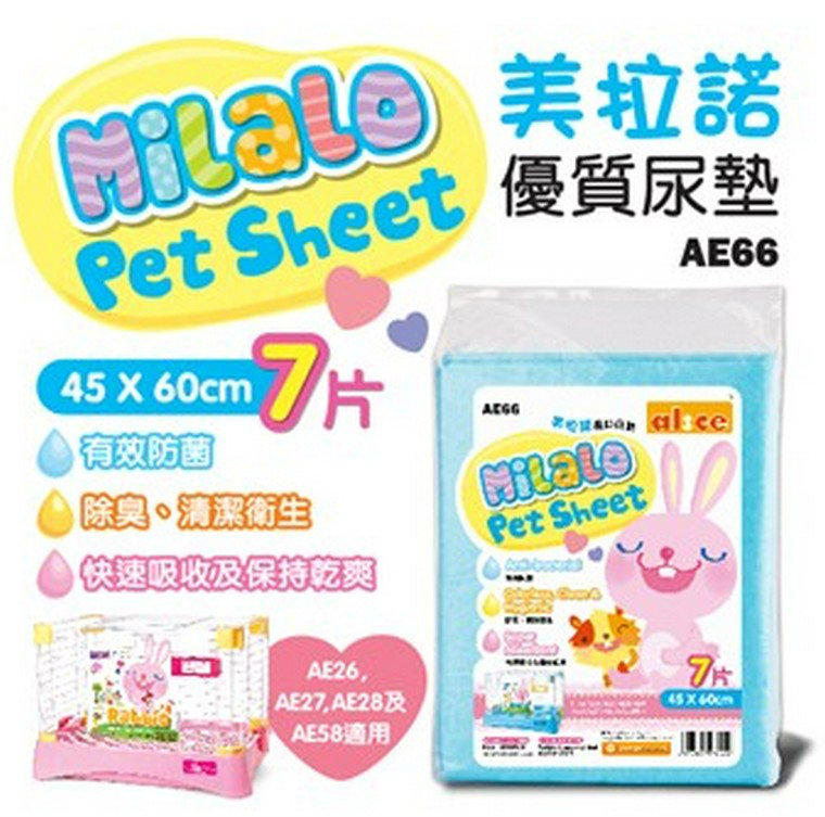 AE66 Alice Milalo Pet Sheet 7pcs