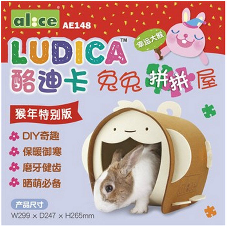AE148 Alice Ludica Rabbit/Guinea Pig House