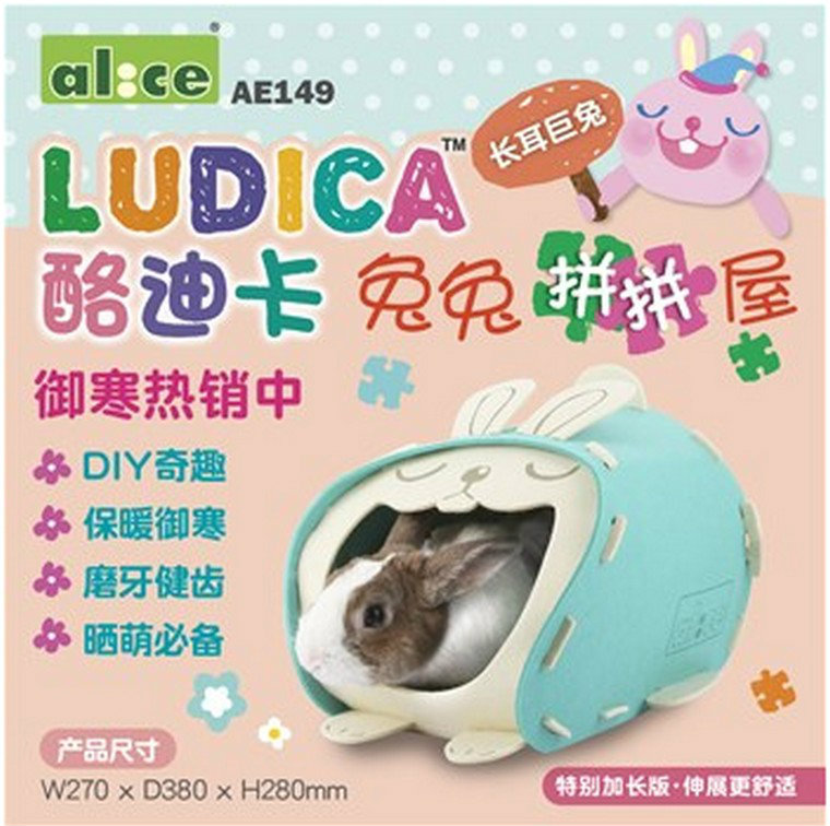 AE149 Alice Ludica Rabbit/Guinea Pig House