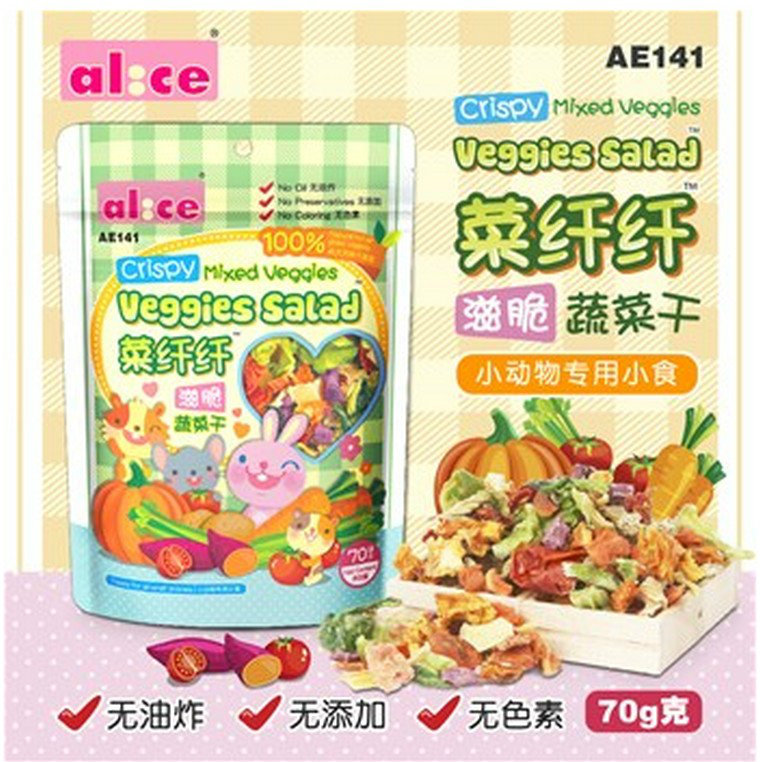 AE141 Alice Premium Veggie Salad 70gm