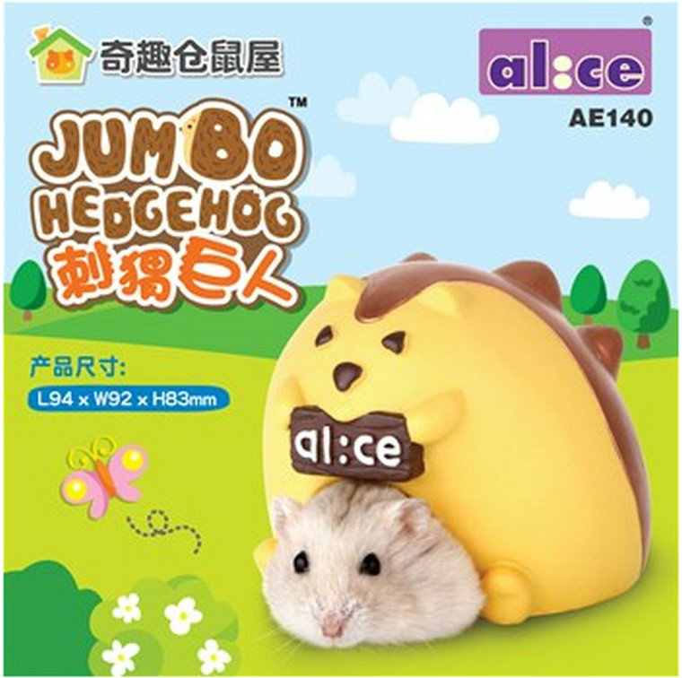 AE140 Alice Jumbo Hedgehog House for Hamster