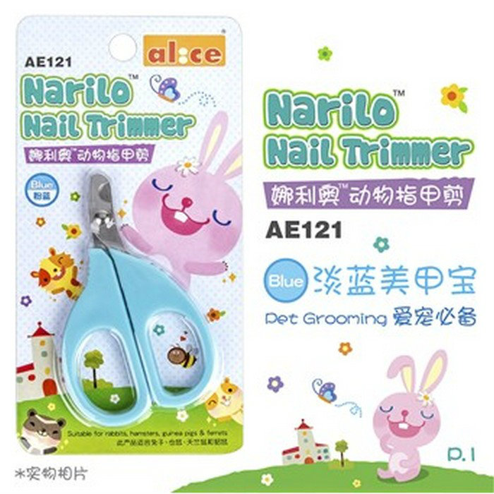 AE121 Alice Narilo Nail Trimmer