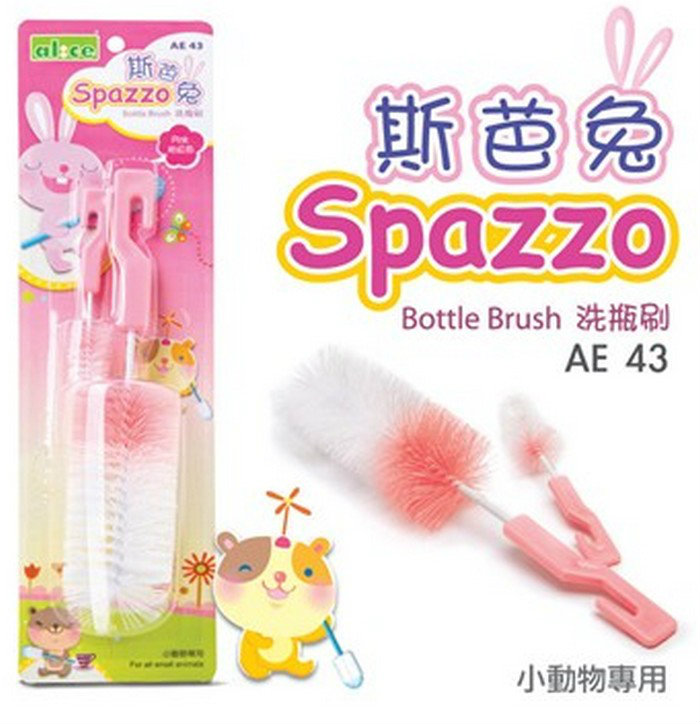 AE43 Alice Spazzo Bottle Brush