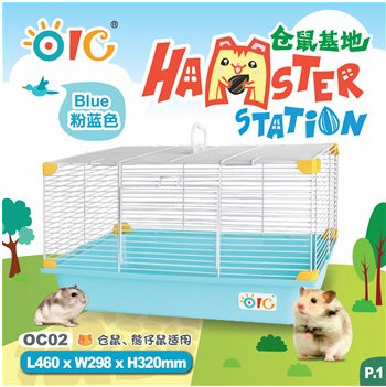 OC02 OIC Hamster Station Blue-S