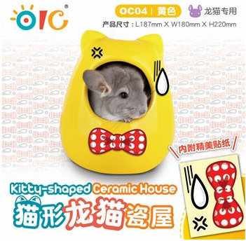 OC04 OIC Kitty Shaped Ceramic House