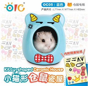 OC05 OIC Kitty Shaped Ceramic House