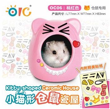 OC06 OIC Kitty Shaped Ceramic House