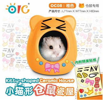 OC08 OIC Kitty Shaped Ceramic House