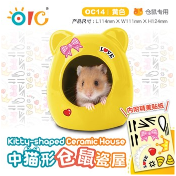 OC14 OIC Kitty Shaped Ceramic House Yellow-M