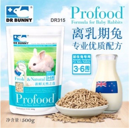 DR315 Dr.Bunny Baby Rabbit Food 500gm