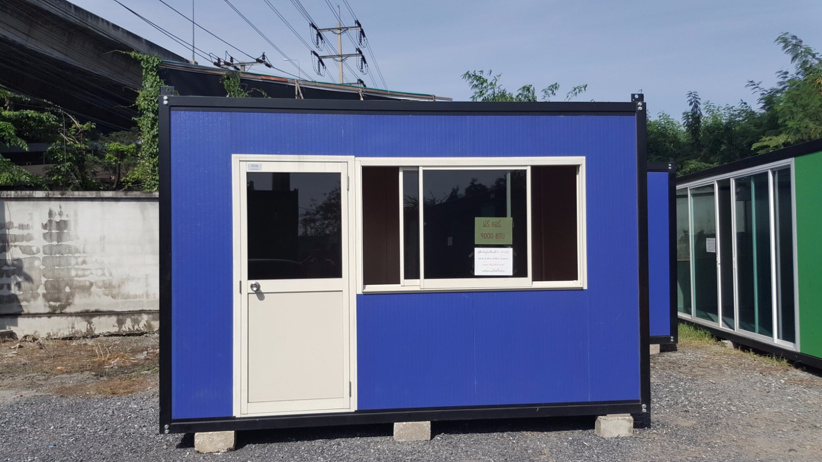 Cabin House Product