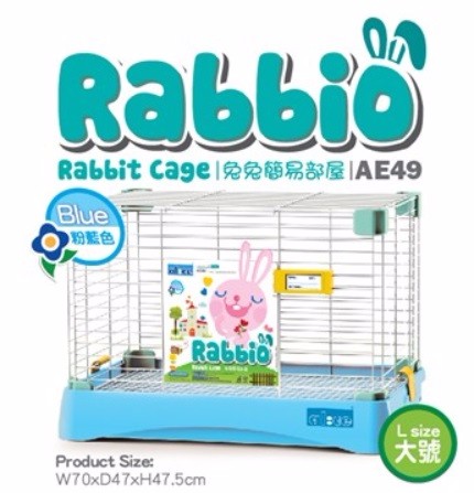 AE49 Alice Rabbio Rabbit Cage (L)