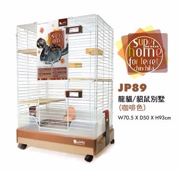 JP89 JOLLY SUPER HOME FOR FERRET/CHINCHILLA