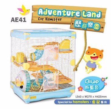 AE41 ALICE ADVENTURE LAND (BIG/DOUBLE DECK) BLUE