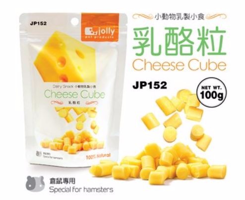 JP152 Jolly Cheese Cube 100gm