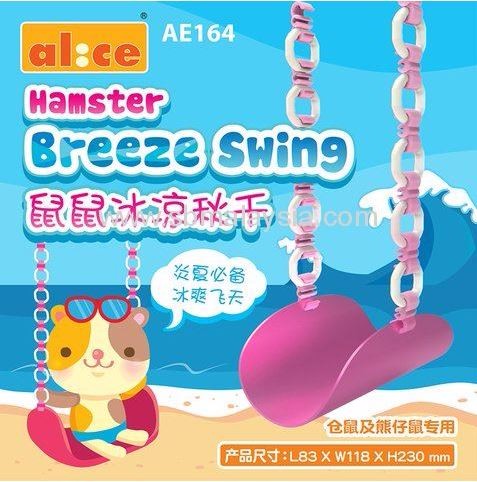 AE164 COOL SWING FOR HAMSTER