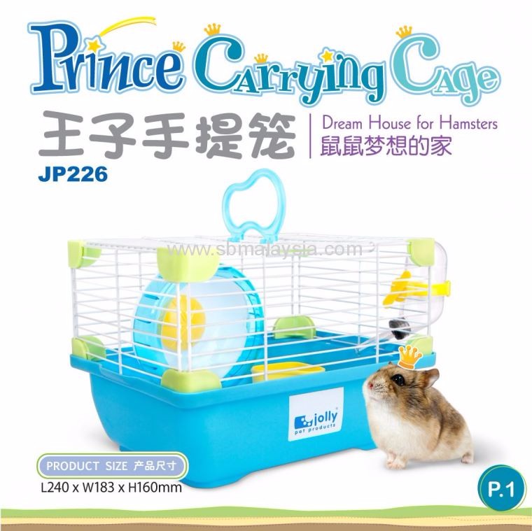 JP226 Jolly Prince Hamster Carrying Cage