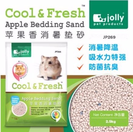 JP269 JOLLY BEDDING SAND (APPLE) 2.5KG JP269 JOLLY BEDDING SAND (APPLE) 2.5KG
