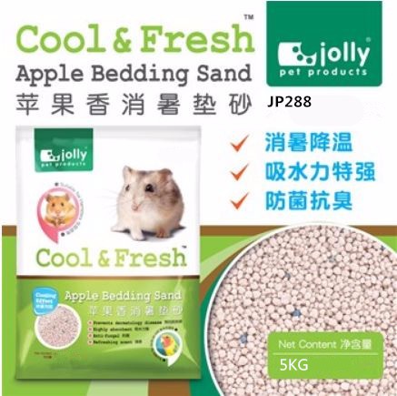 JP288 JOLLY BEDDING SAND (APPLE) 5KG