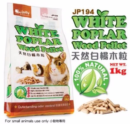 JP194 JOLLY WHITE POPLAR WOOD PELLET 1KG JP194 JOLLY WHITE POPLAR WOOD PELLET 1KG