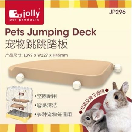 JP296 JOLLY PETS JUMPING DECK