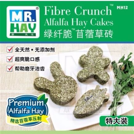 MH12 Mr. Hay Fibre Crunch Alfalfa Hay Cakes - 58mm