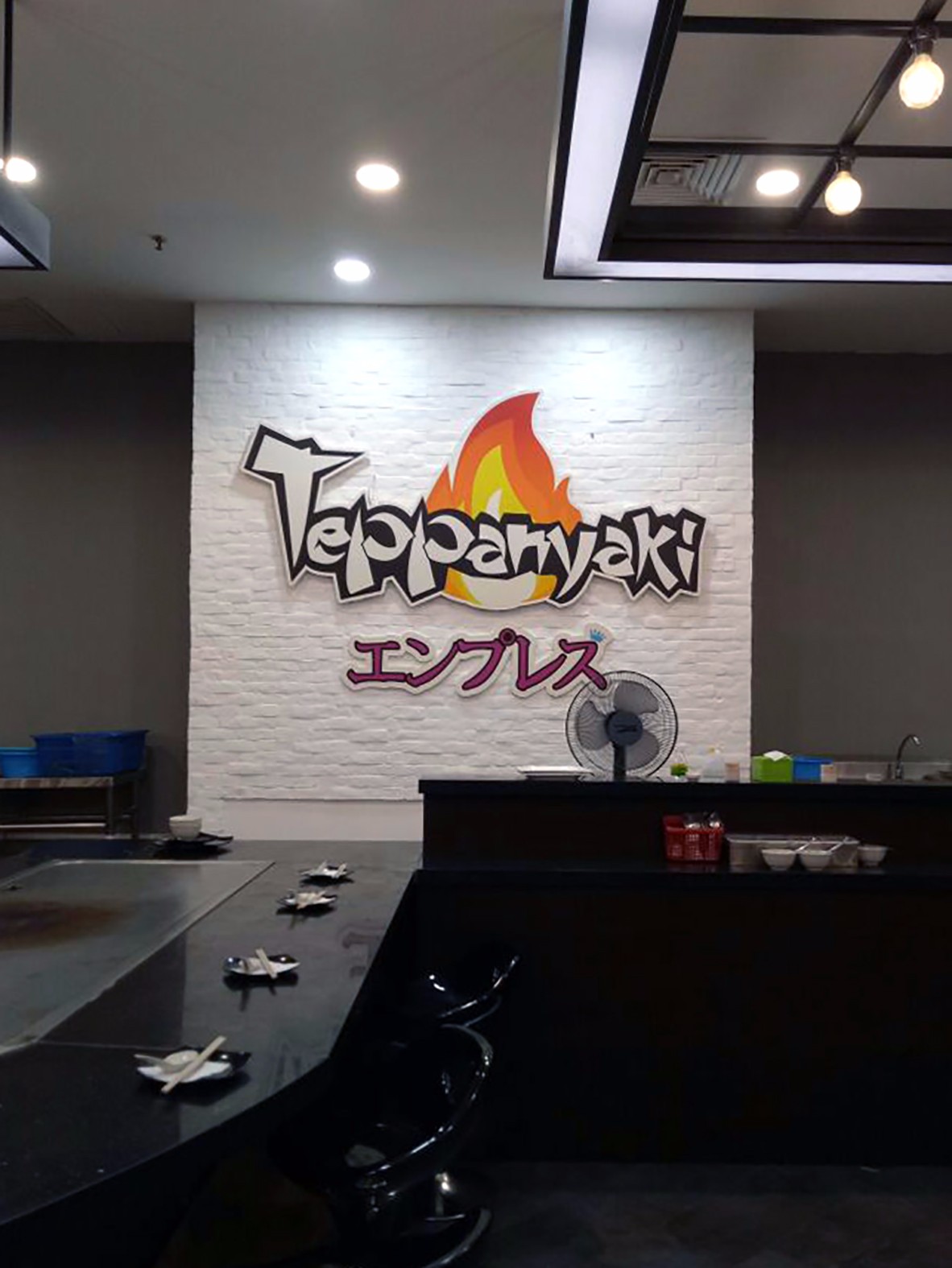 Teppanyaki