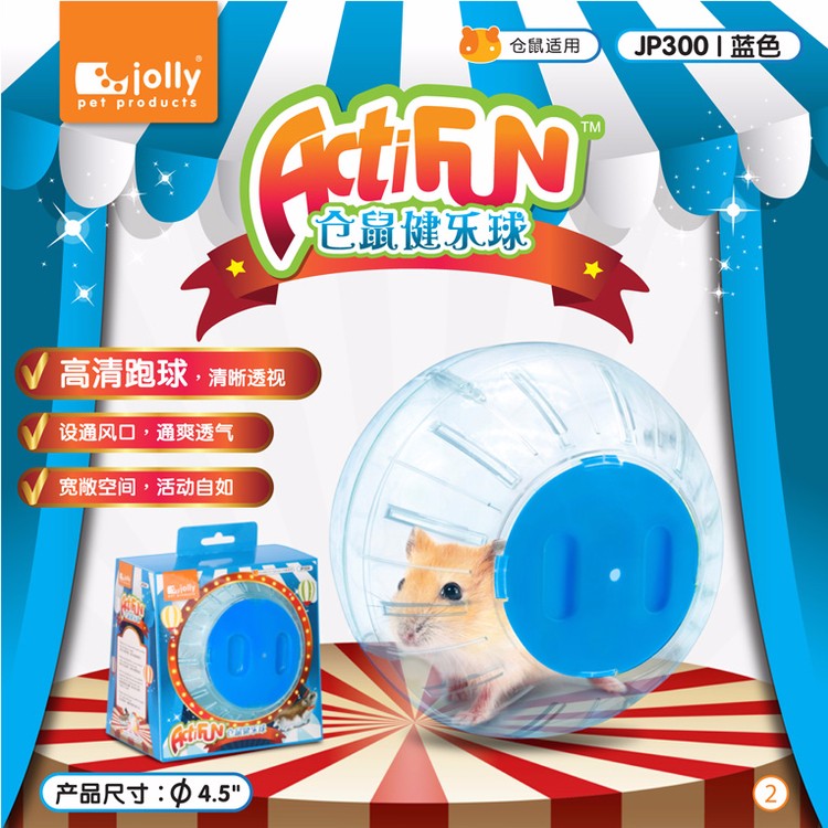 JP300 JOLLY ACTIFUN EXERCISE BALL (4.5")