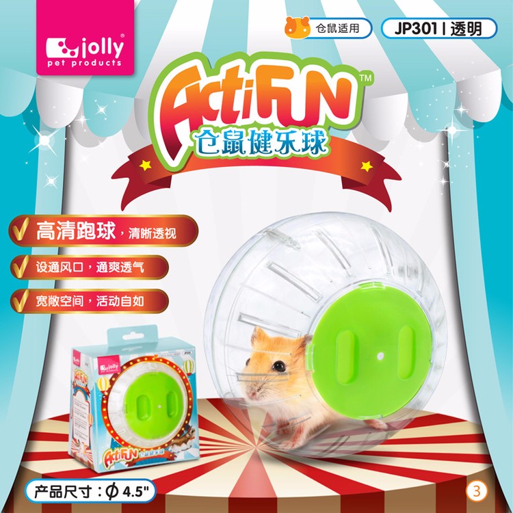 JP301 JOLLY ACTI FUN EXERCISE BALL-TRANSPARENT4.5"