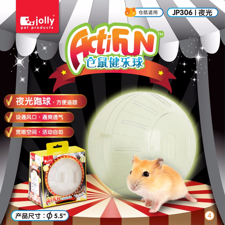 JP302 JOLLY ACTIFUN EXERCISE BALL- GLOW IN DARK