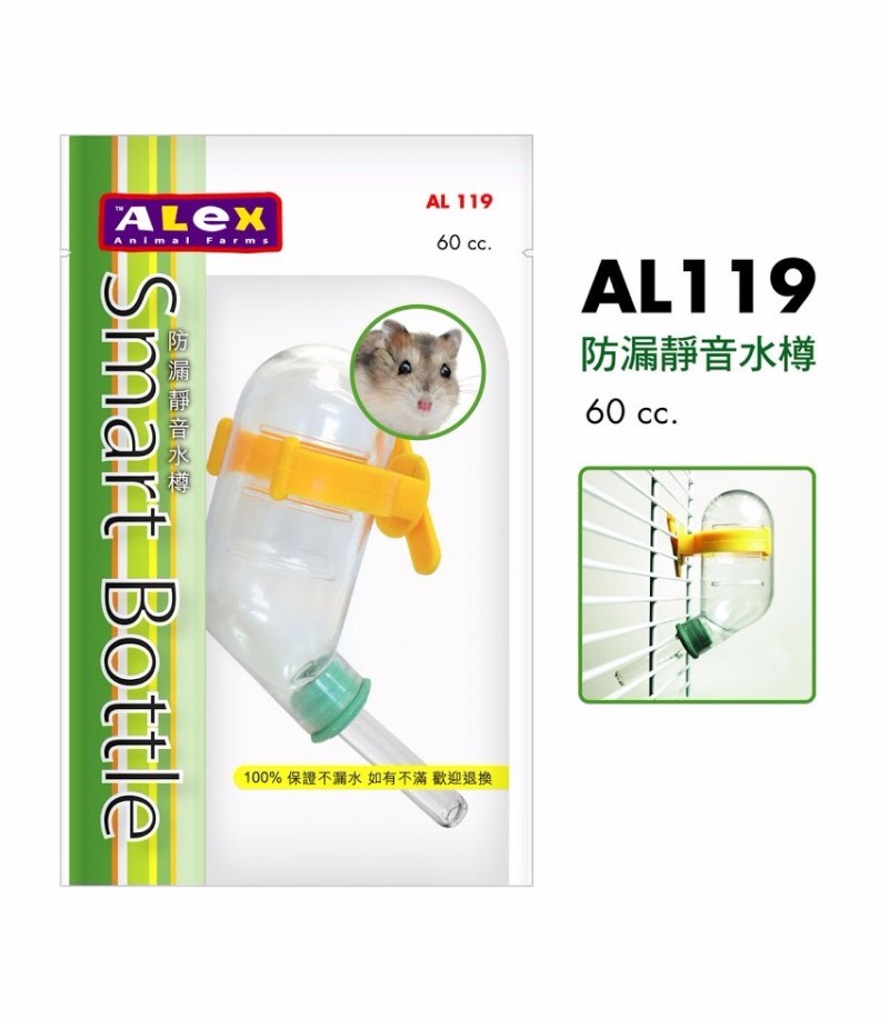 AL119 ALEX HAMSTER WATER BOTTLE 60CC