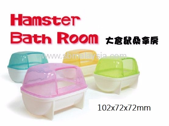 AM099 HAMSTER BATH ROOM S