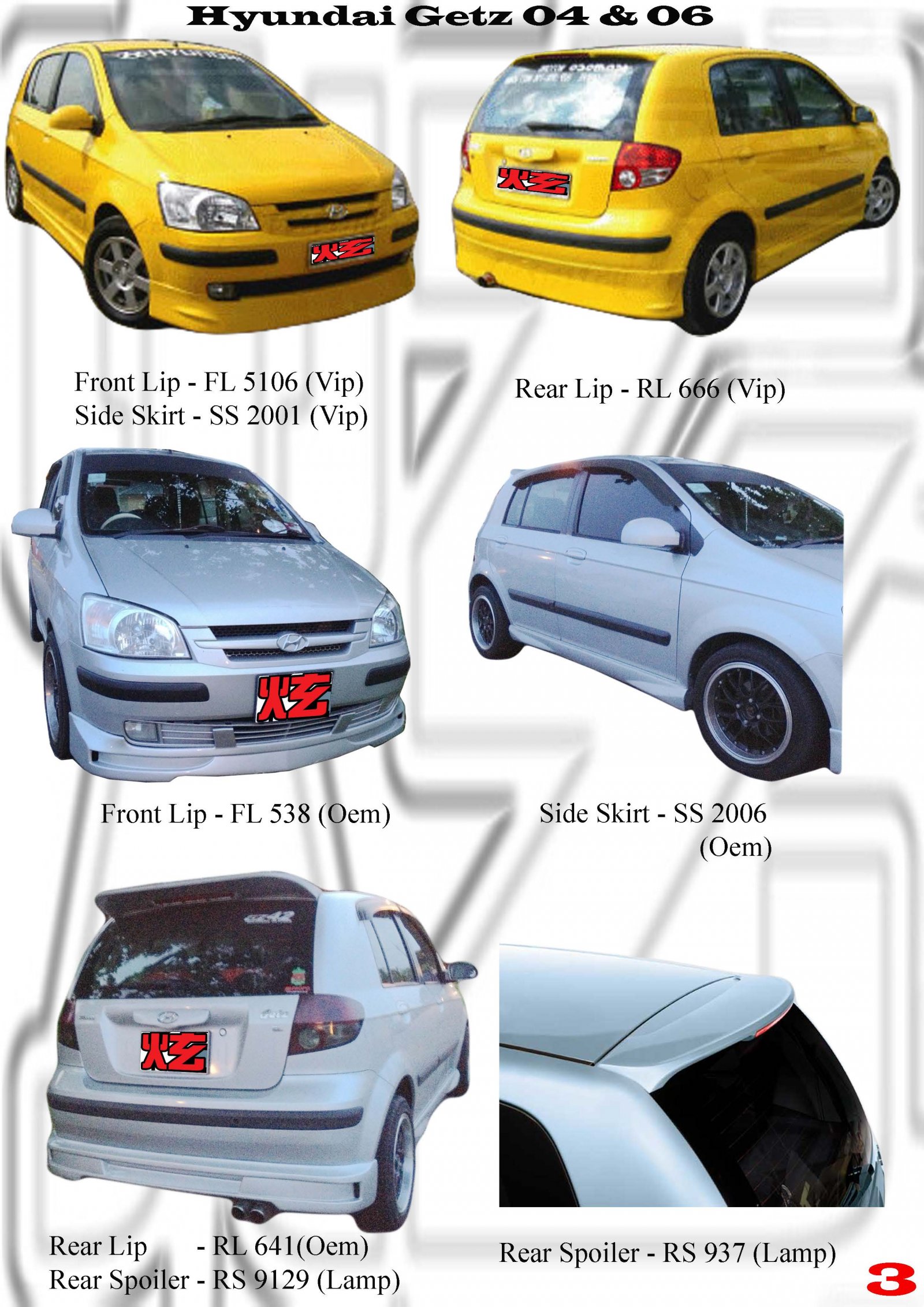 Hyundai Getz 2004 & 2006