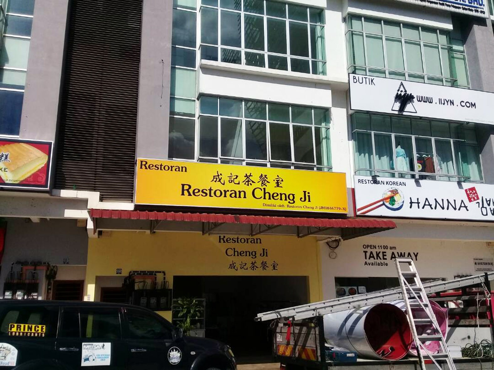 Restoran Cheng Ji