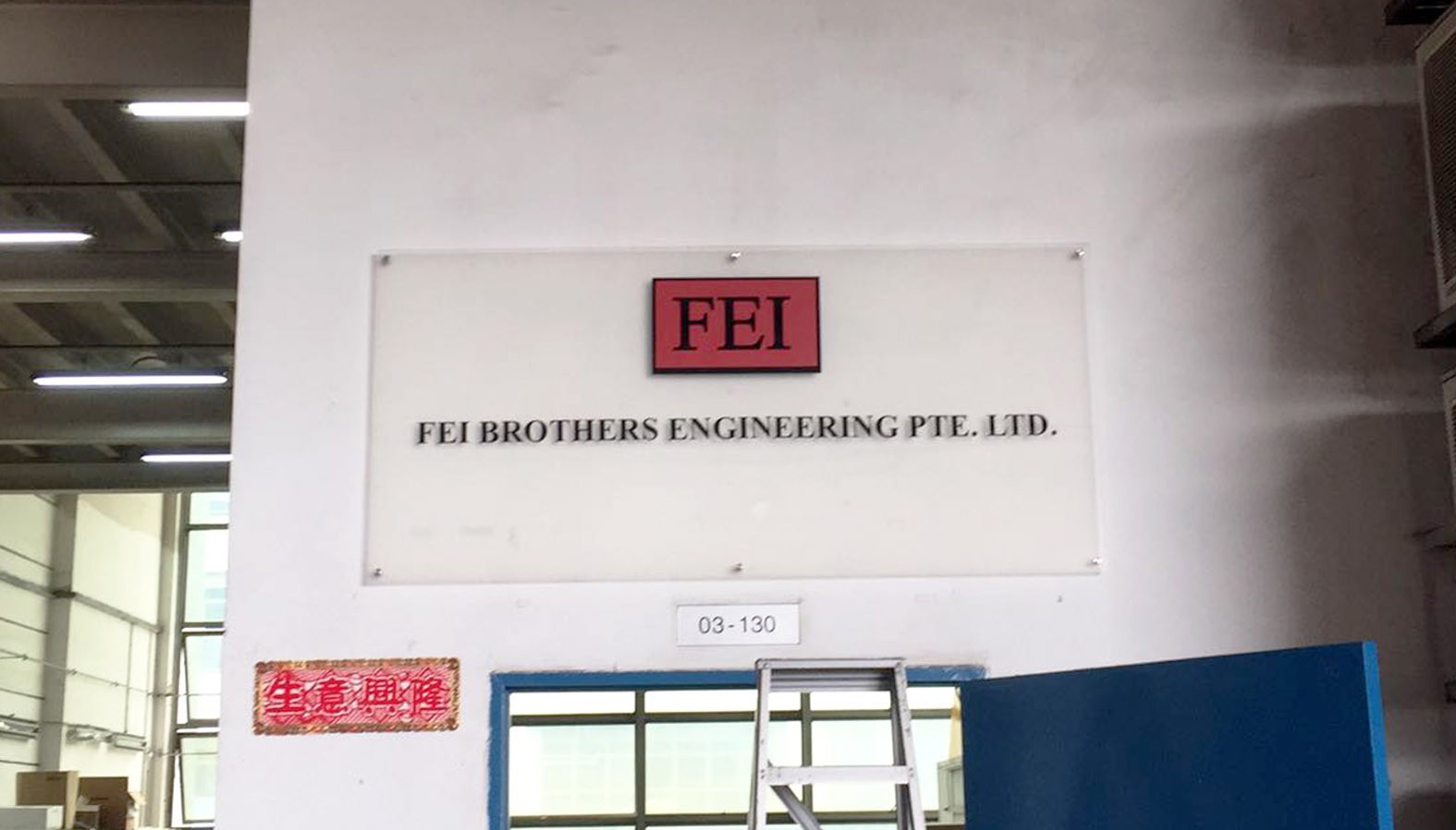 FEI Brothers