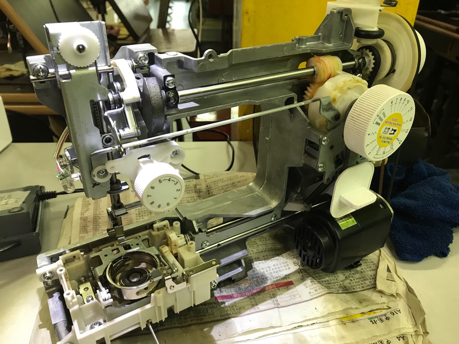 Repair Brother Portable Sewing Machine 