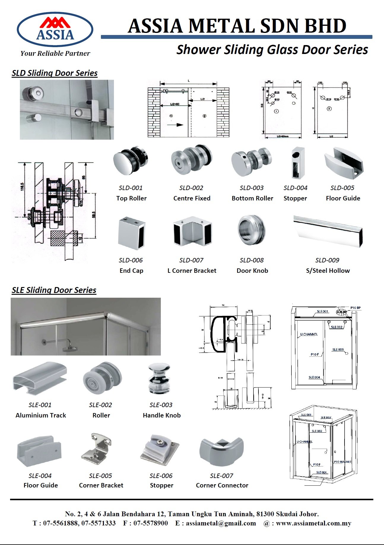 Shower Sliding Glass Door Series