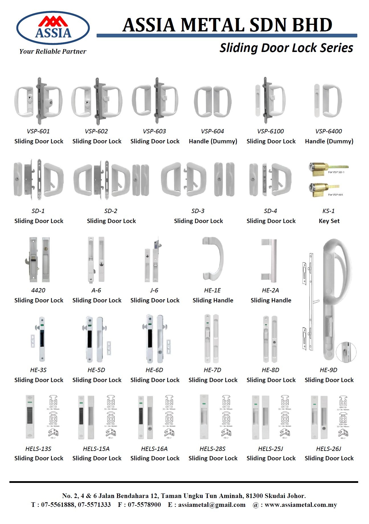 Sliding Door Lock Series