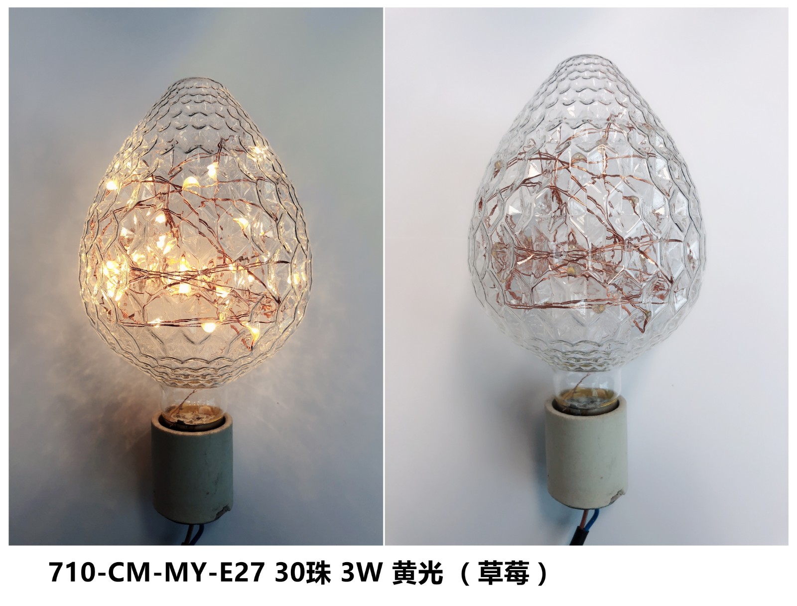 710-CM-MY-E27 710-CM-MY-E27