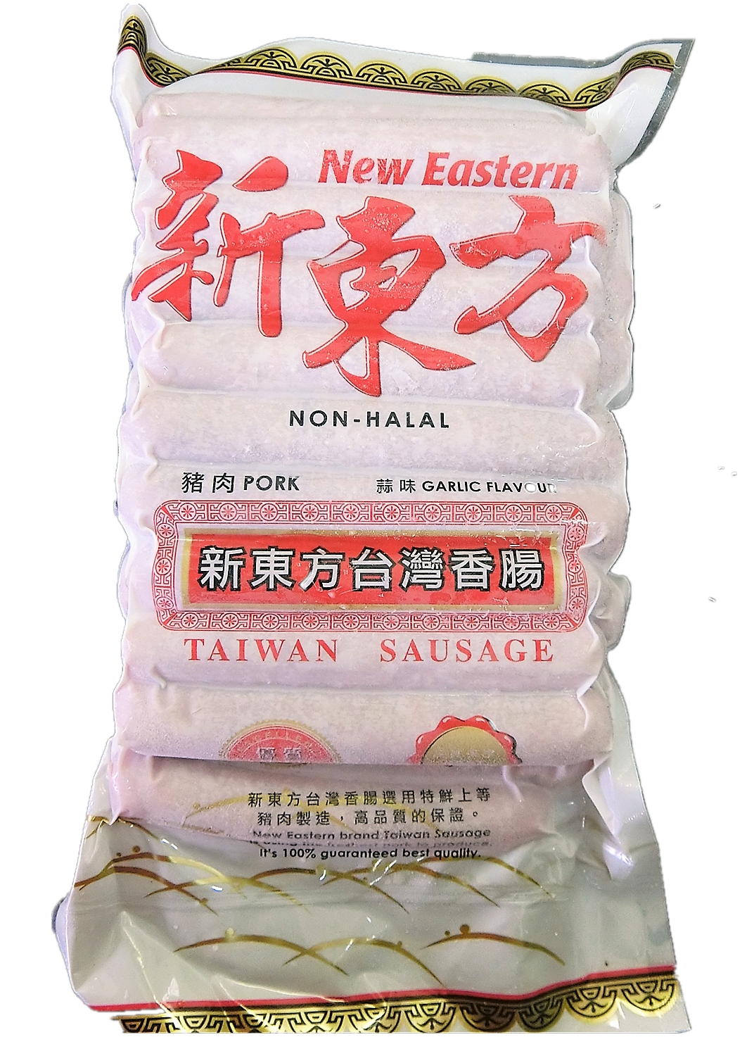 Taiwan Sausage 20pcs (10pack/ctn)