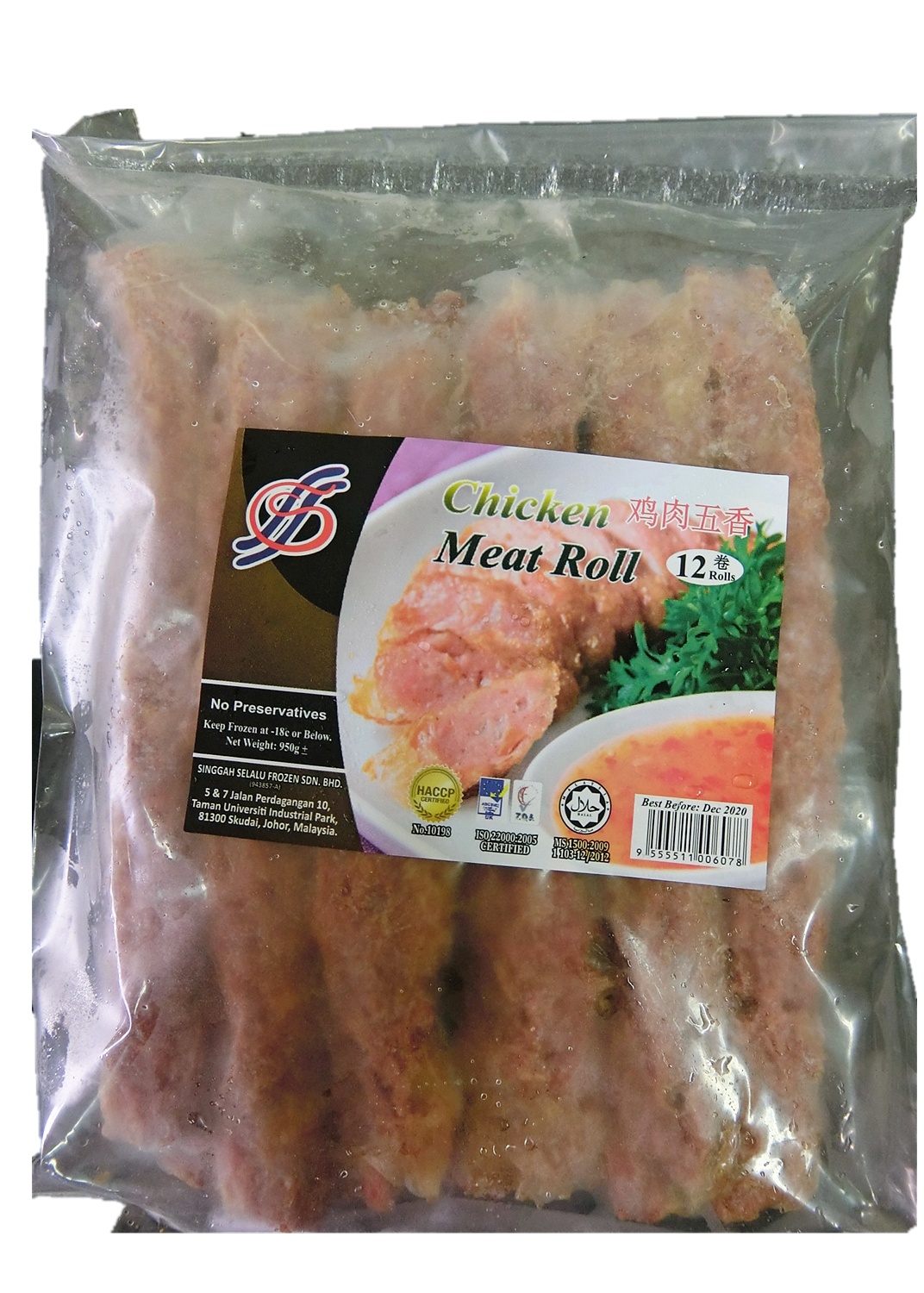 Chicken Meat Roll 12's (25pack/ctn)