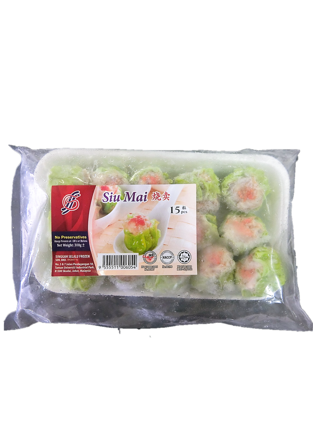 Shao Mai (Green) 15pcs (50pack/ctn)