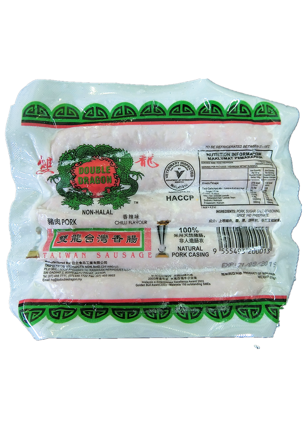 Taiwan Sausage ̨㳦(ζ) 5pcs (20pack/ctn)