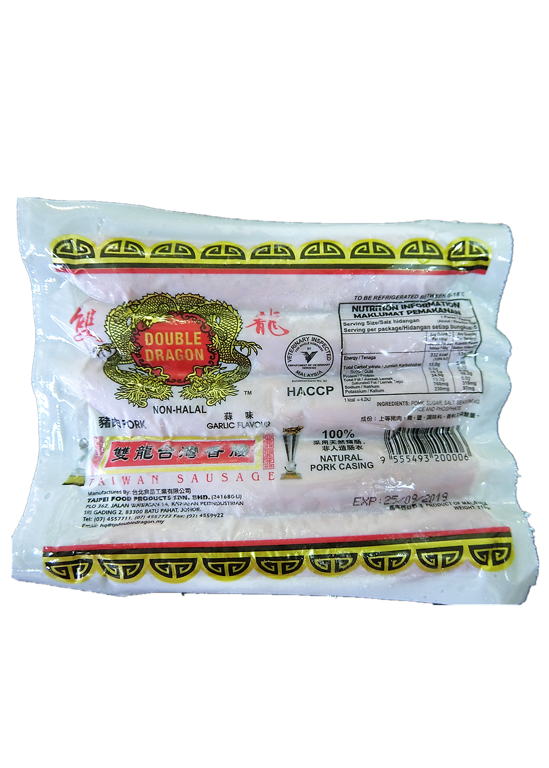 Taiwan Sausage 5pcs (20pack/ctn)