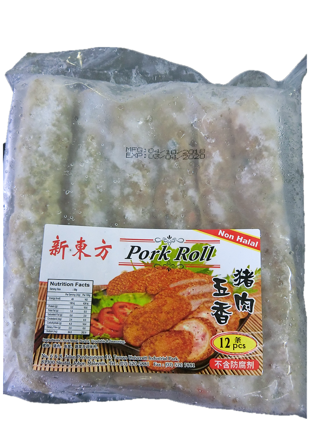 Pork Roll 12pcs (15pack/ctn)